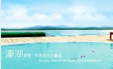 大鸡吧操大逼国产老年特价班：溱湖湿地公园、观赏凤城河万亩桃花林、泰州老街1日